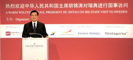 Prsident of China during his official visit to Sweden in June 2007